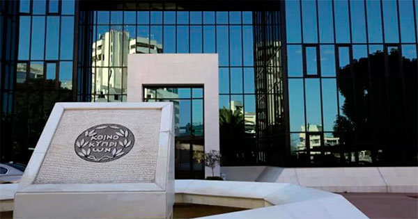 Bank of Cyprus repurchases shares as part of €30 million buyback plan