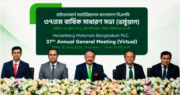Heidelberg Materials Bangladesh PLC declared an 11% cash dividend for shareholders for the financial year ended 31 December 2025